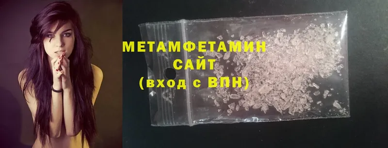 blacksprut маркетплейс  купить закладку  Белозерск  Метамфетамин Methamphetamine 